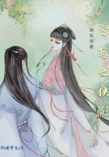 The Hero of Time Travel