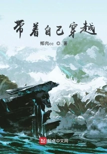 Take Yourself Through