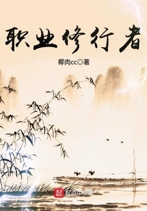 Professional Practitioner