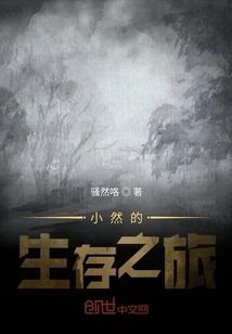 Sao Ran's Journey of Survival