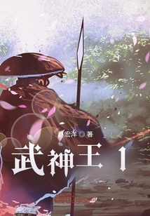 The King of Martial Gods Aspires to Dominate the Sky