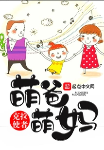 Cute Dad and Cute Mom