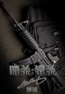 Assassination: Killed by Mistake