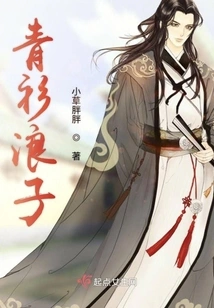 The Strongest Master's Counterattack