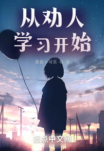 Start by Persuading People to Learn