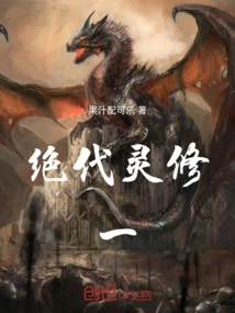 Peerless Spiritual Practice One