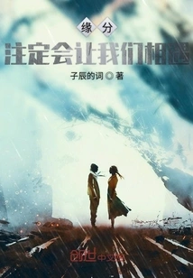 Guai Good Night and Sweet Dreams