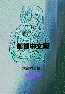 Jiuchong Morning and Dusk Forgetting Forest