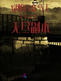 Awakening Variety Martin I Was Forced to Get Involved in the Endless Copy