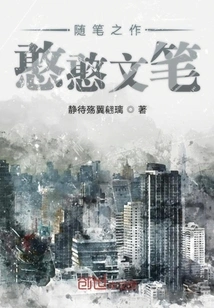 Essays Written by Hanhan