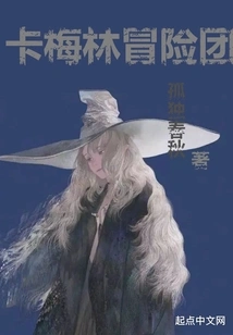 Cameron Adventure Group