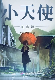 Little Angel's Redemption