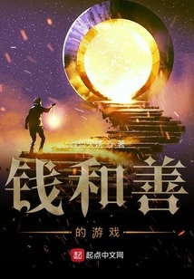 The Game of Money and Kindness