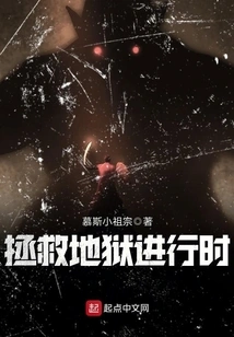 Save Hell in Progress