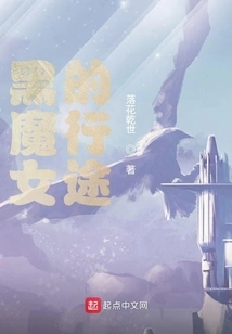 Maleficent's Journey