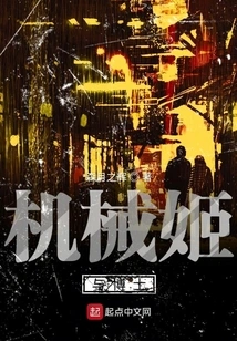 Ex Machina and the Doctor