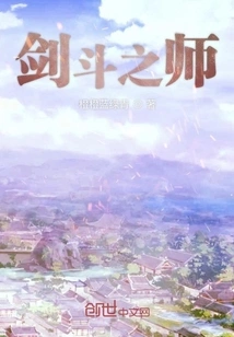 Sword Fighting Master