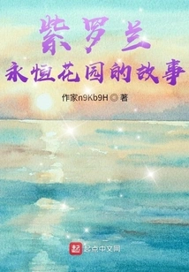 The Story of Violet Evergarden