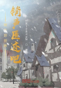 Let's Rediscover Our Power in Another World