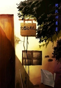 Fantasy Ordinariness