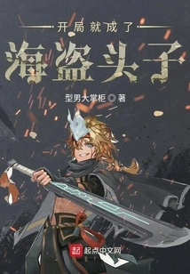 Became a Pirate Leader at the Beginning