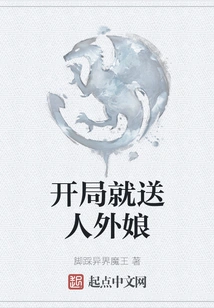 Give it Away to Your Wife at the Beginning