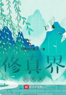 Another Alternative in the World of Cultivation