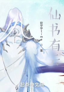 There is a Cloud in the Fairy Book