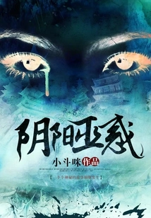 Yin and Yang Witchcraft