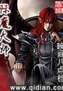 Master of Enchantment