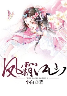 Feng Dominates the Country