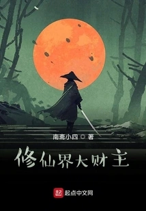 Rich Man in the World of Immortality