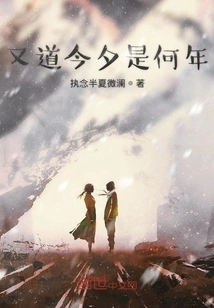 Also, What Year is it Today?