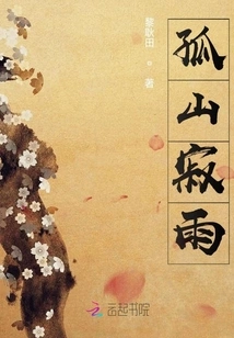 The Divine Fortune Teller