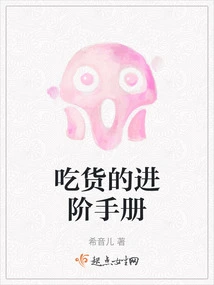 Advanced Guide for Foodies