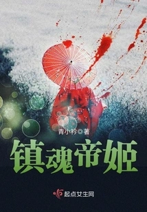 Soul-suppressing Emperor Ji