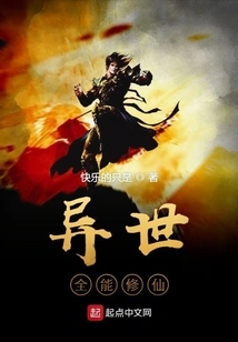 Almighty Cultivator in Another World