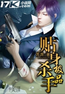 The Best Personal Killer