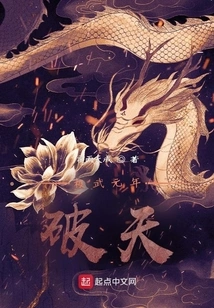 The First Year of Jiwu! Break the Sky!