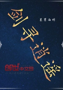 Xingmo Miscellaneous Pen