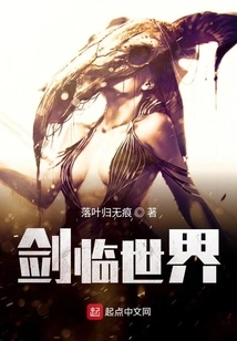 Sword Comes to the World