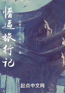 Starry Sea Flowers Bloom