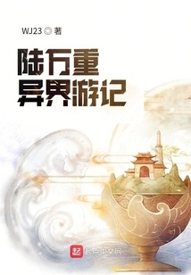 Romance of Jade Talisman