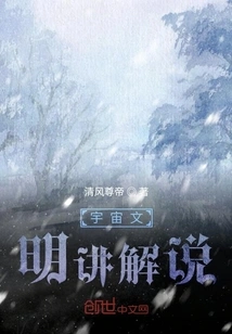 Explanation of Cosmic Civilization