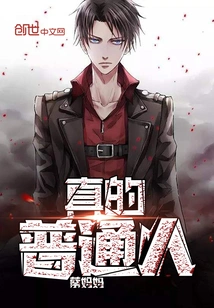 Really Ordinary People