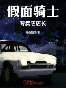 Kamen Rider Store Manager