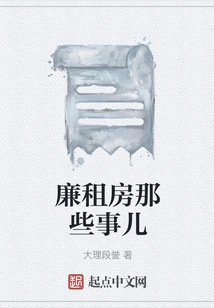 Things About Low-rent Housing