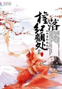 Power Falls at Beauty's Place