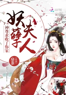 God, Please Take in Your Evil Wife