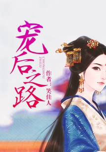 The Road to Becoming a Pampered Queen (starring Ju Jingyi in "ruyi Fangfei")